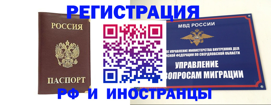 временная регистрация госуслуги в Киселёвске